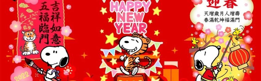 Happy Chinese New Year 2022 | Charlie Brown Cafe Singapore
